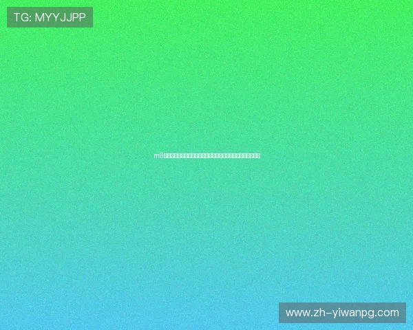 m8体育娱乐助力用户第一时间掌握世界杯比赛结果与精彩瞬间回放