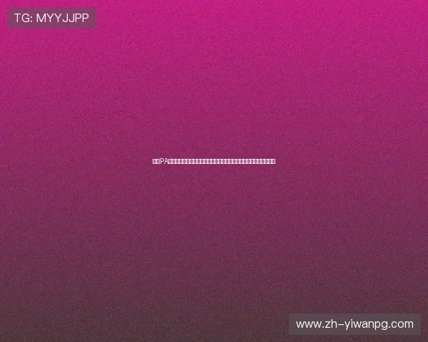 澳门PA真人平台世界杯赛事直播指南:实时观看与互动娱乐的最佳体验方案